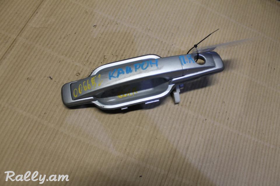 Ручка двери нaружная правая передняя для SsangYong Kyron (2005-2015)