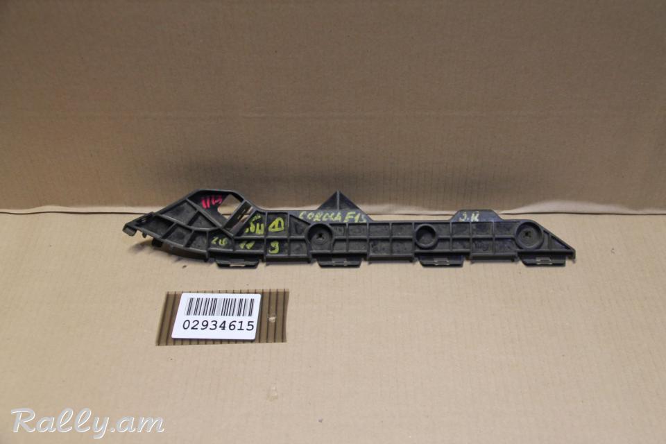Кронштейн бампера заднего для Toyota Corolla (E15) (2006-2013)