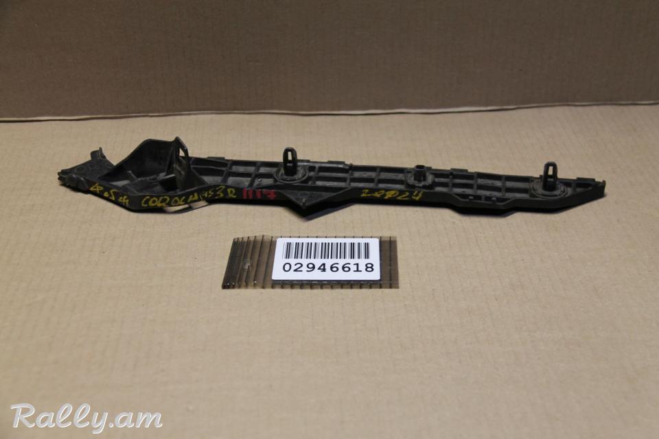 Кронштейн бампера заднего для Toyota Corolla (E15) (2006-2013)