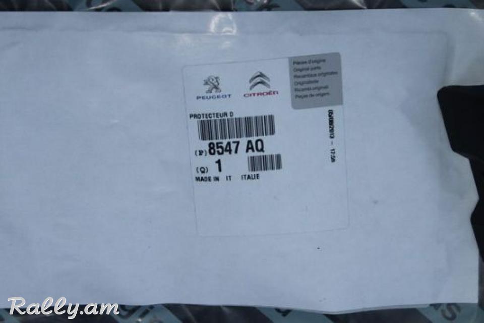 Молдинг крыла задний левый для Citroen Jumper 250 (2006-)