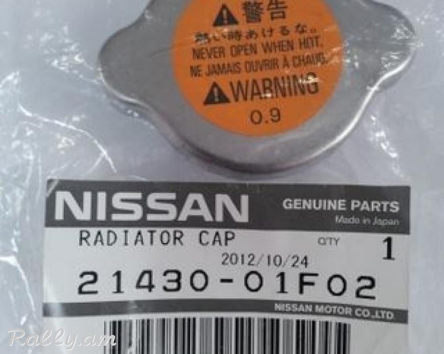 Nissan tiida radiatri krishka