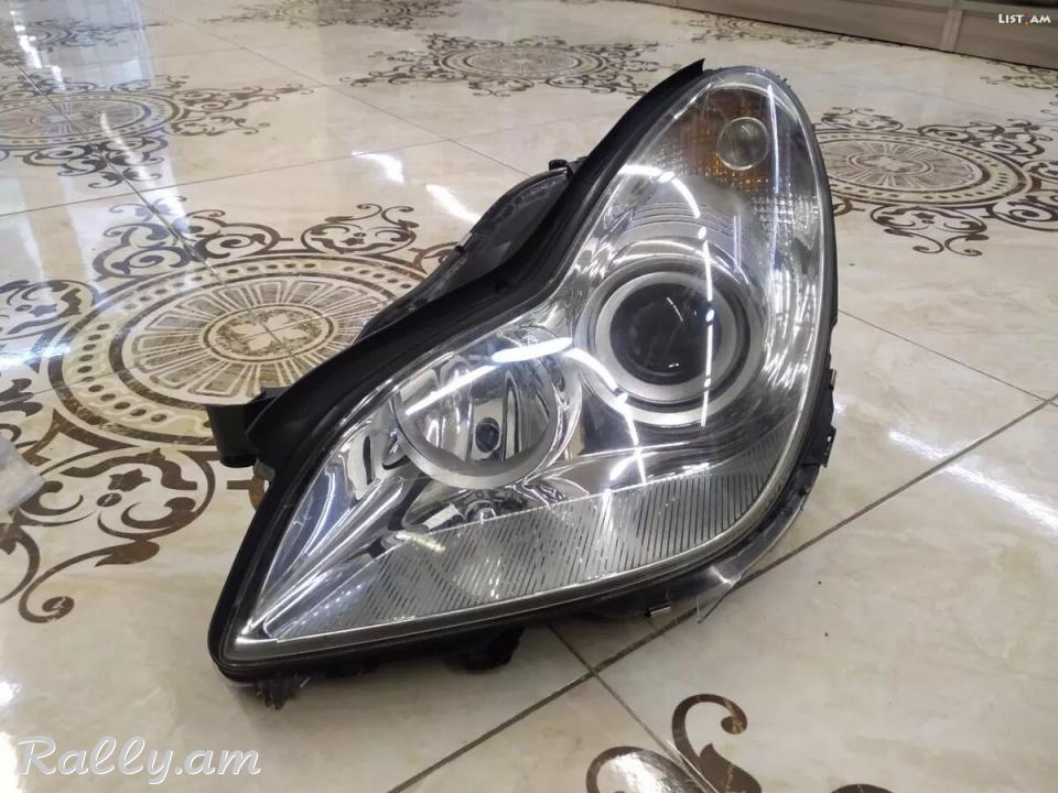 Halogen