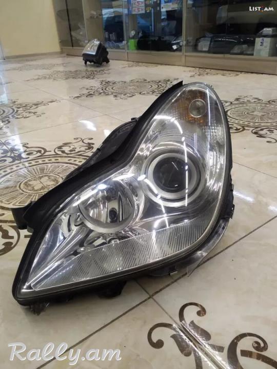 Halogen
