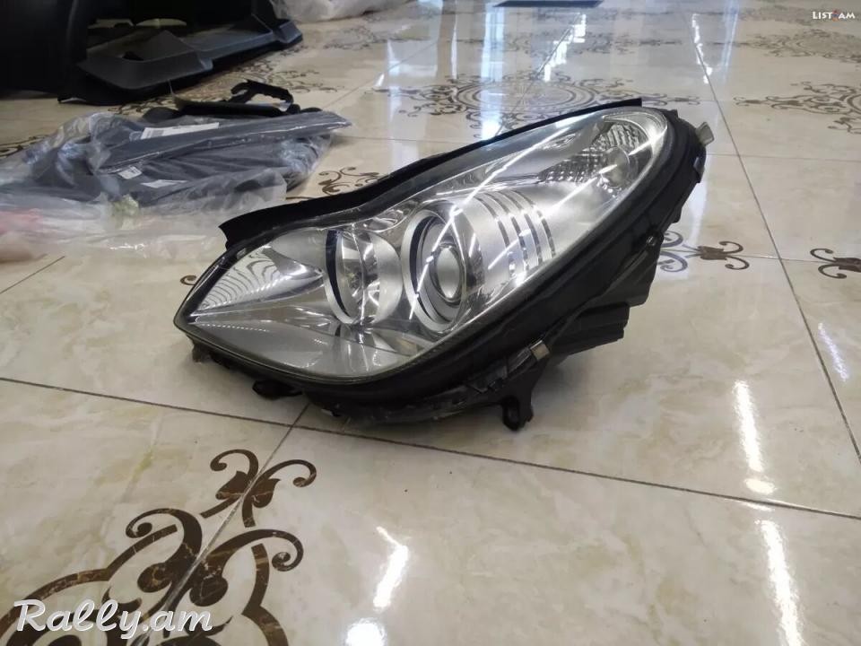 Halogen