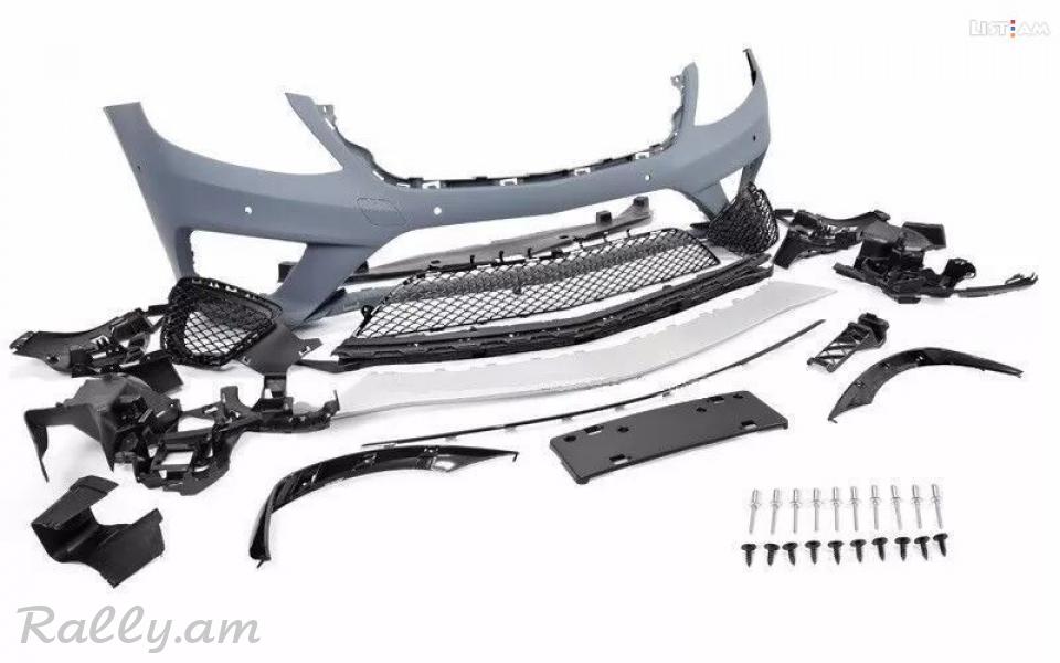 Body KIt