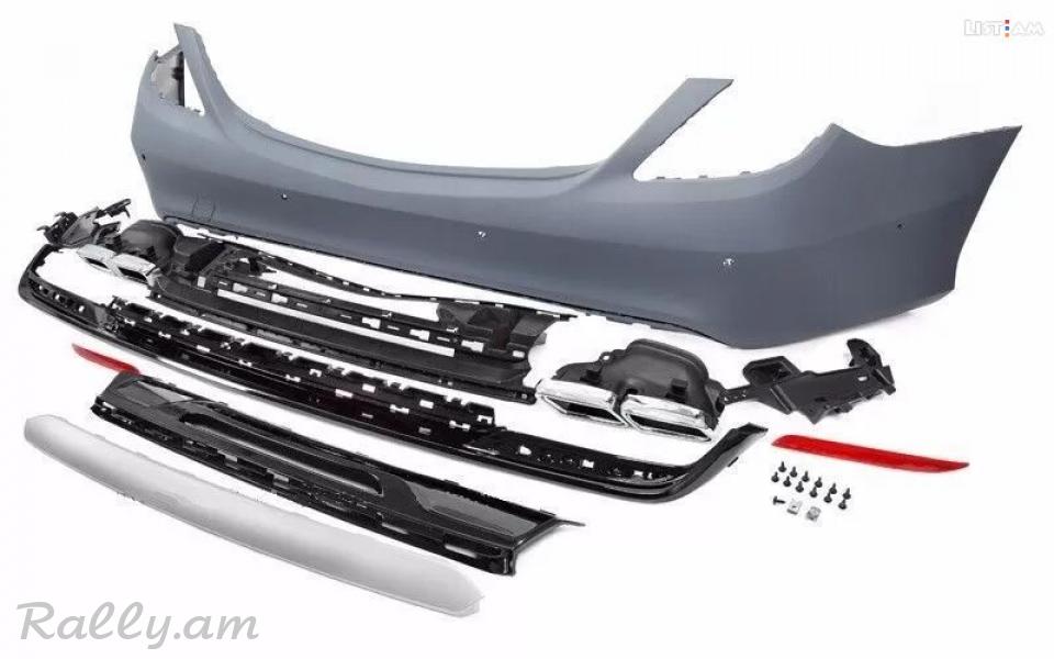 Body KIt