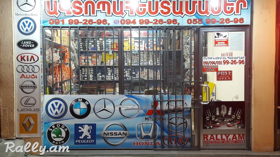 JRI POMP E46  ՋՐԻ ՊՈՄՊ  WATER PUMP
