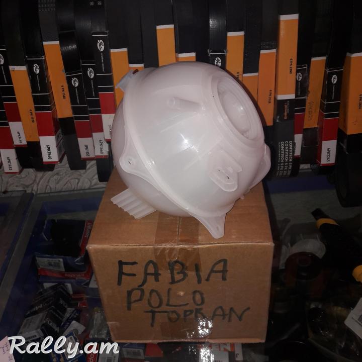 Volkswagen Polo Fabia rashiritelni bachok ՌԱՇԻՐԻՏԵԼԻ ԲԱՉՈԿ