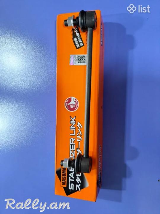 Toyota Camyy ստաբիլիզատորի ստոյկա stabilizatori stoyka  դիմացի աջ + ձախ