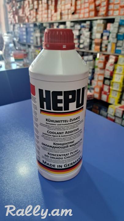 Անտիֆրիզ HEPU 1.5 լ կարմիր antifriz