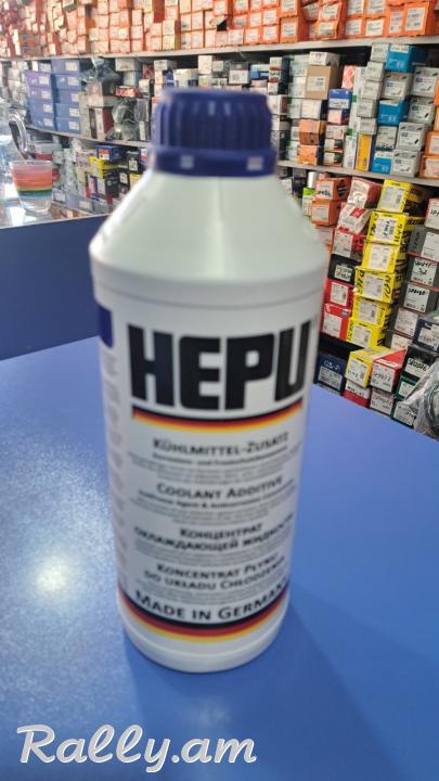  Անտիֆրիզ HEPU 1.5 լ կապույտ ANTIFRIZ
