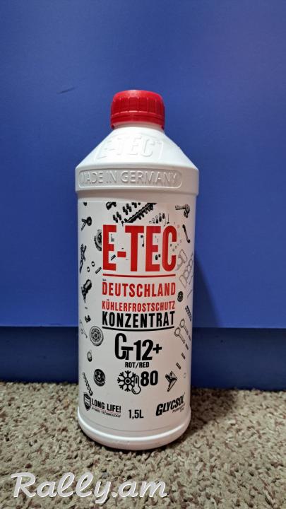 Անտիֆրիզ E-TEC 1.5 լ ANTIFRIZ
