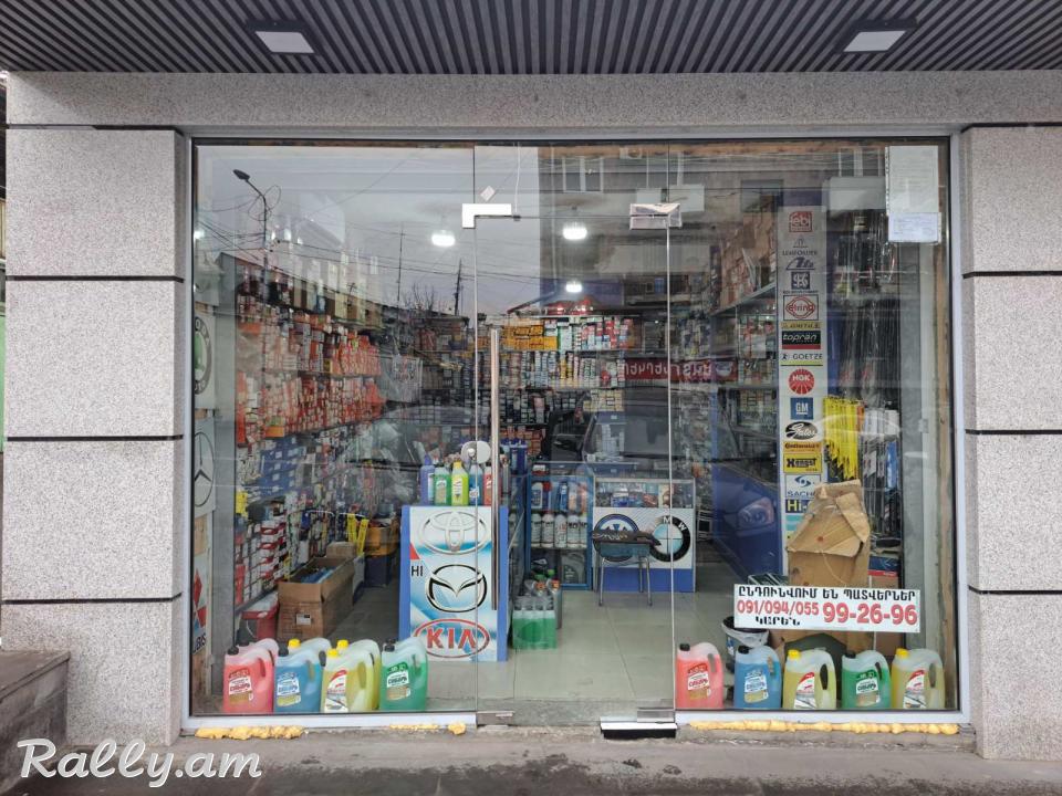 Ավտոպահեստամասերի խանութ Նար Դոս 1 փակ տուն 43 MASER ԶԱՊՉԱՍՏ ՊԱՀԵՍՏԱՄԱՍ GOLF 3 GOLF 4 BORA JETTA CADDY CHERY MERSEDES BMW AUDI PASSAT OPEL KIA NISSAN LEXUS TOYOTA HONDA Mitsubishi MAZDA PEUGEOT Renault Porsche 