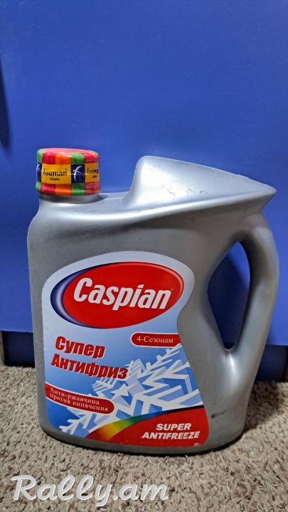 Անտիֆրիզ CASPIAN 4,0 լ պարսկական արտադրության