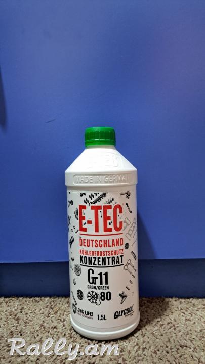 E-TEC Անտիֆրիզ 1.5 լ կանաչ