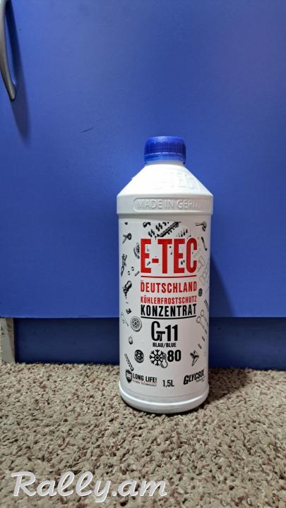 E-TEC Անտիֆրիզ 1.5 լ կապույտ