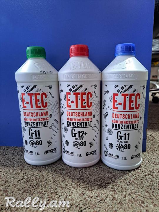 ANTIFRIZ Անտիֆրիզ E-TEC  1.5 լ  