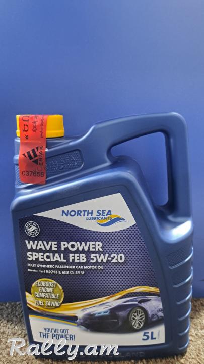 Շարժիչի յուղ 5W20 5լ NSL (NORTH SEA) YUX