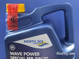 Շարժիչի յուղ 5W20 5լ NSL (NORTH SEA) YUX
