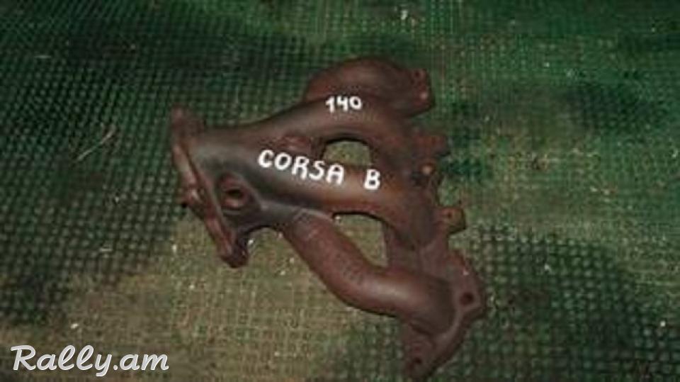 Corsa B kollektor artacman. ապառիկը տեղում! apariky texum! кредит на месте!