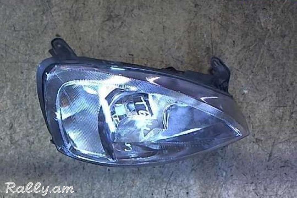 Corsa C far. ապառիկը տեղում! apariky texum! кредит на месте!