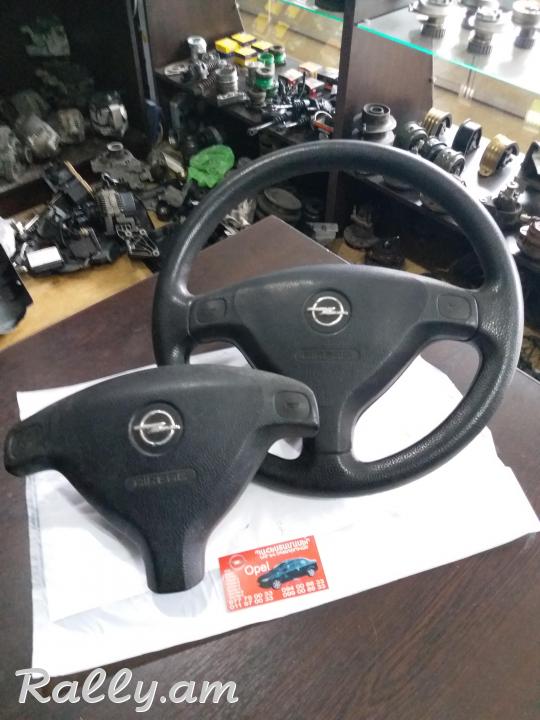 Astra g ruli airbag. ապառիկը տեղում! apariky texum! кредит на месте!