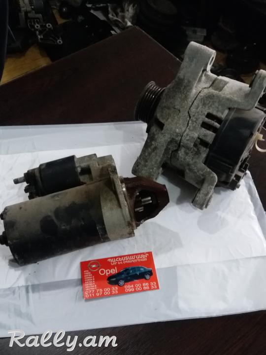 Astra G starter. ապառիկը տեղում! apariky texum! кредит на месте!