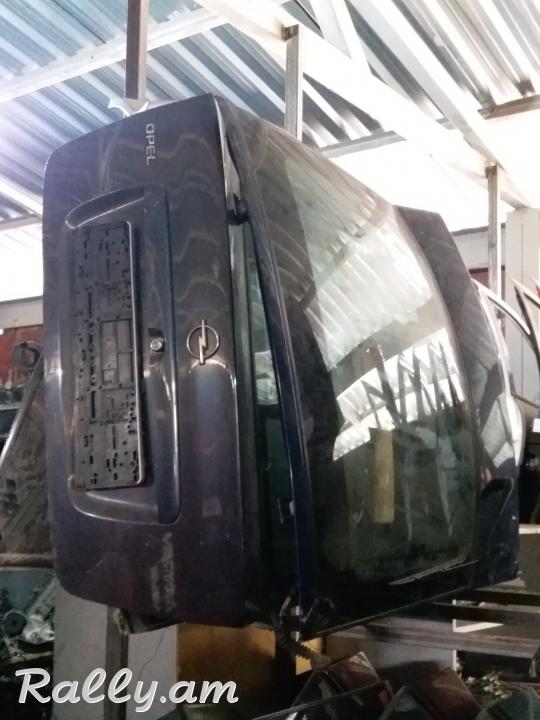  Vectra B bagajnik. ապառիկը տեղում! apariky texum! кредит на месте!