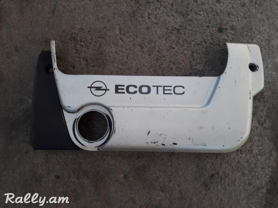 Vectra B matori krishka. ապառիկը տեղում! apariky texum! кредит на месте!
