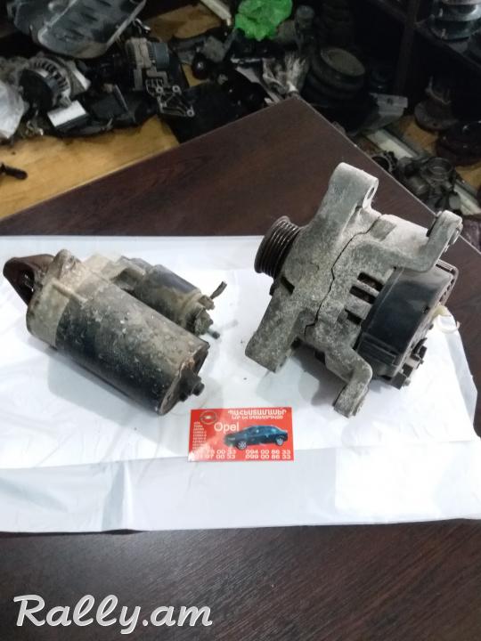 Vectra B starter. ապառիկը տեղում! apariky texum! кредит на месте!