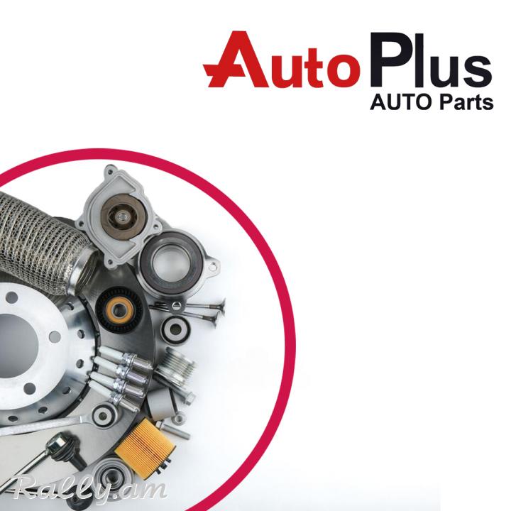 AutoPlus Ավտոպահեստամասեր