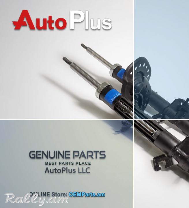 AutoPlus Ավտոպահեստամասեր