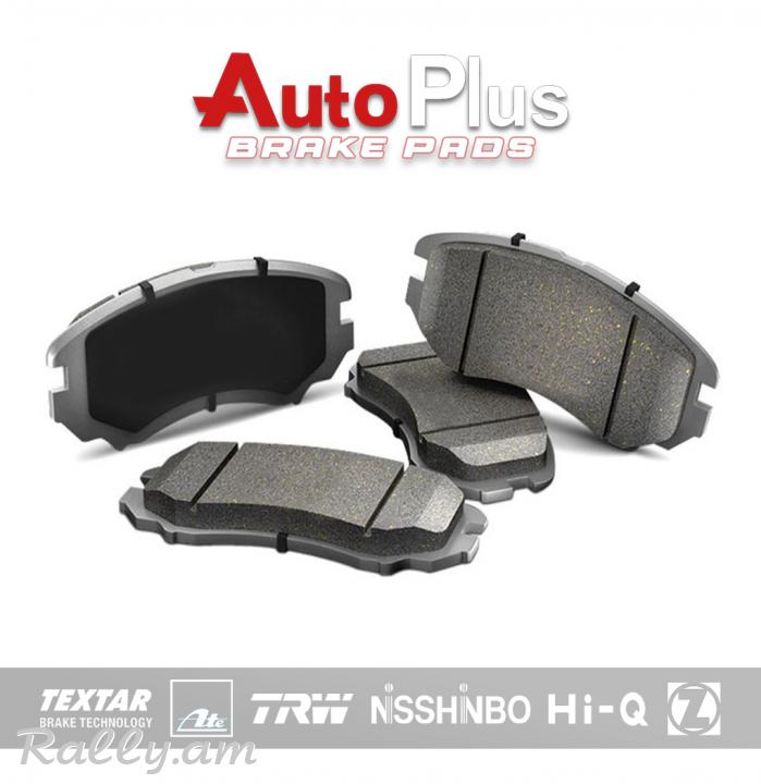 AutoPlus Ավտոպահեստամասեր