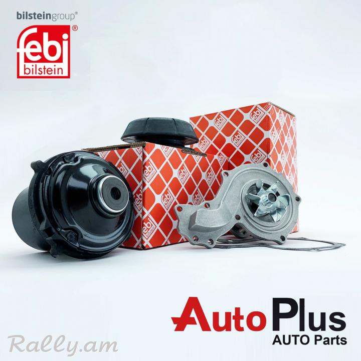 AutoPlus Ավտոպահեստամասեր