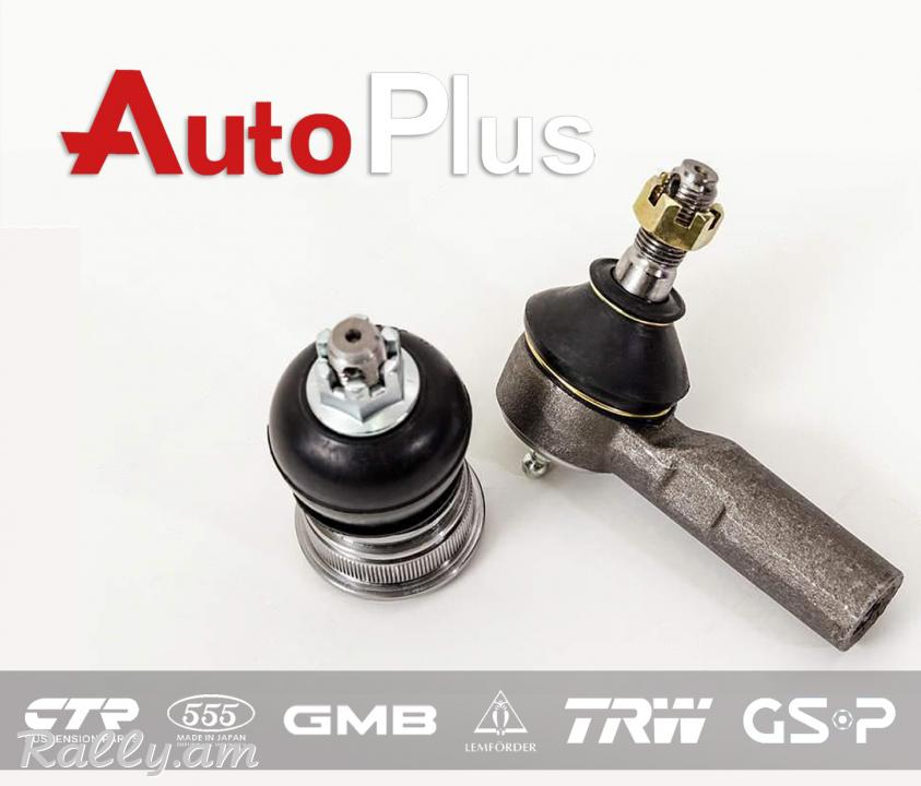 AutoPlus Ավտոպահեստամասեր