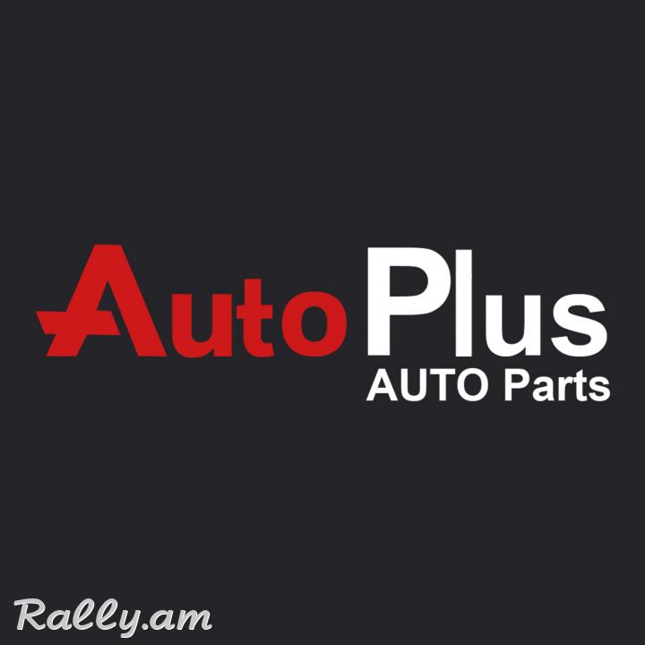 AutoPlus Ավտոպահեստամասեր