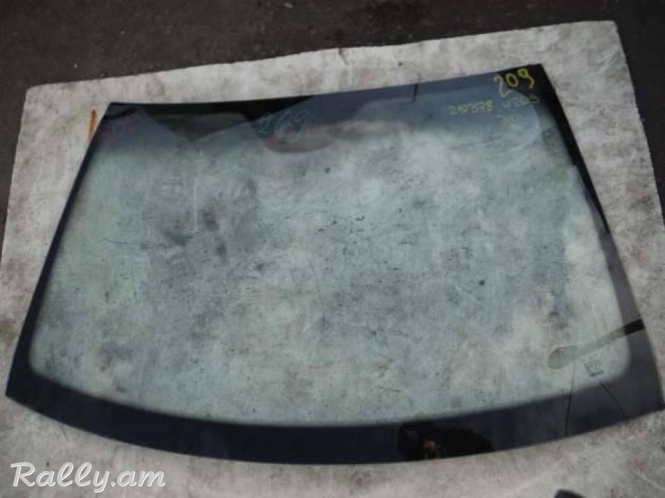 Mercedes W209 դիմապակի