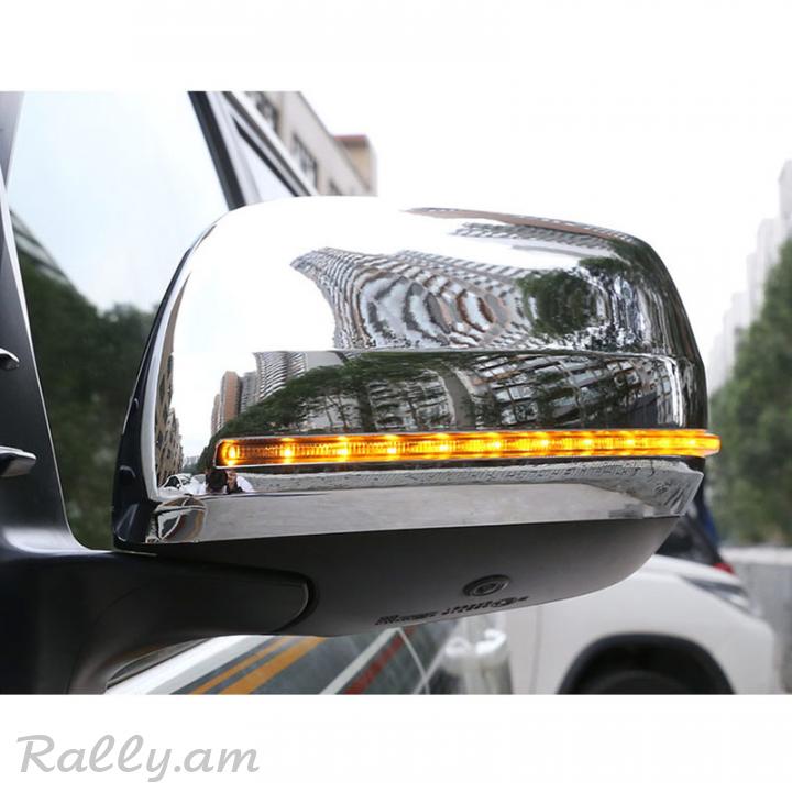 Toyoya Land Cruiser 200 կողային հայելիներ