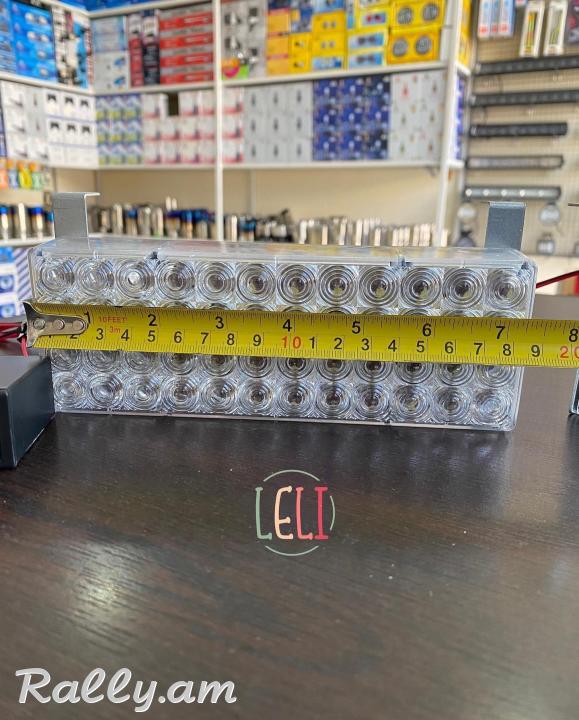 Բարձր որակի Led light երկու աչք (ФСО)