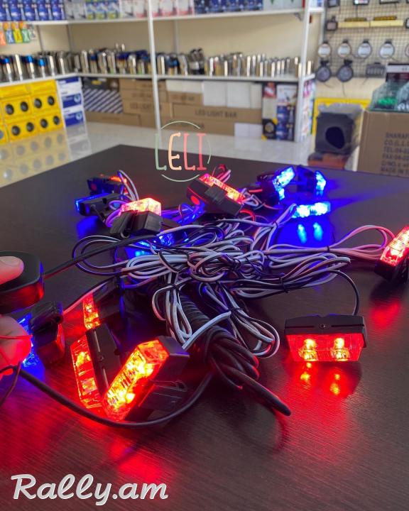Led կարմիր կապույտ