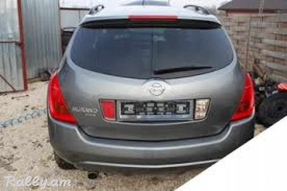 Murano stoper stop 