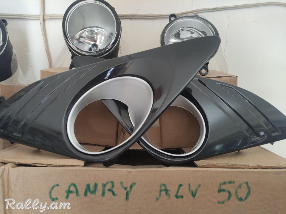 Camry halogen acv50