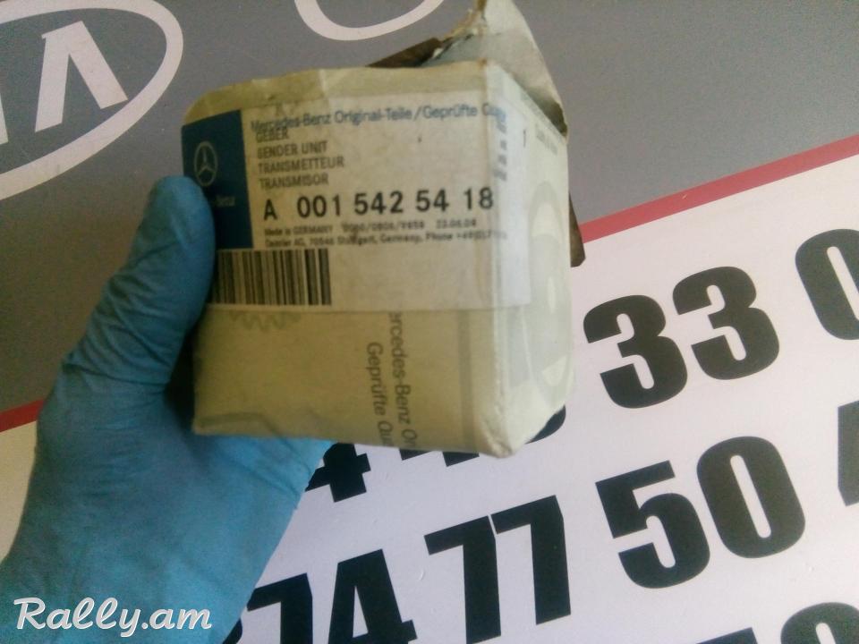 KAROBKI KULISI DACHIK Mercedes A160 W168 A0015425418 / 0015425418 / 001 542 54 1