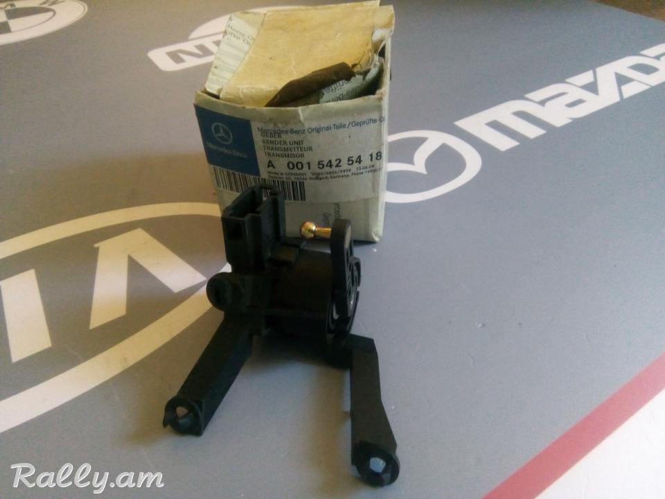 Կառոբկի կուլիսի դաչիկ Mercedes A160 W168 A0015425418