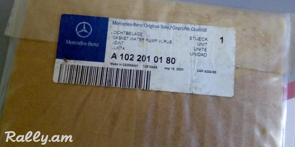 Pompi praglatka Jri pompi Mercedes W201/W124 - A1022010180