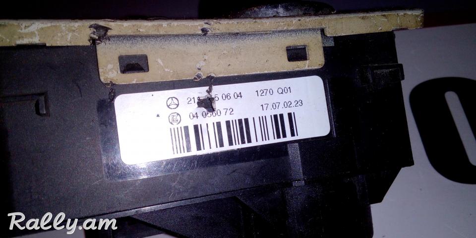 Mercedes-benz E-class W211 2115450604