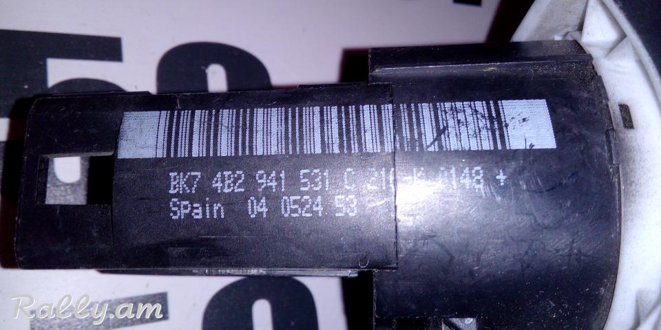 LUSERI KARAVARMAN BLOK /Audi A6 4B 4B2941531C 4B2 941 531 C 04052453