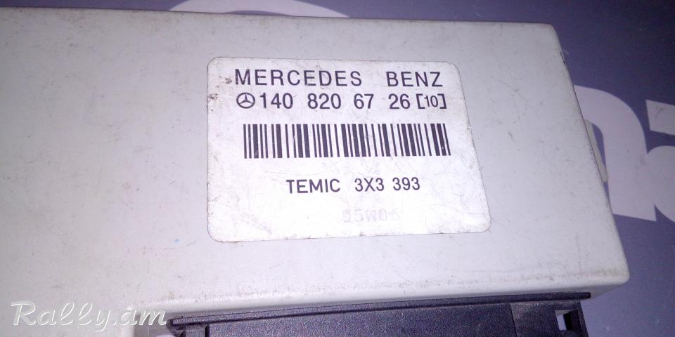 Antena, Antenayi usilitel Mercedes-Benz W140 C140 CL 600 1408206726