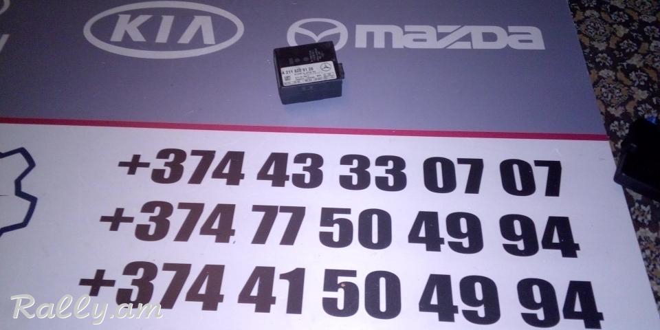Signalizaciayi blok Mercedes-Benz W211 Mercedes-Benz W203 C-Klasse A2118209126 A 211 820 91 26 DELPHI 510080420
