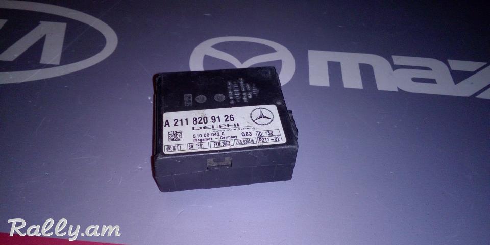 Signalizaciayi blok Mercedes-Benz W211 Mercedes-Benz W203 C-Klasse A2118209126 A 211 820 91 26 DELPHI 510080420